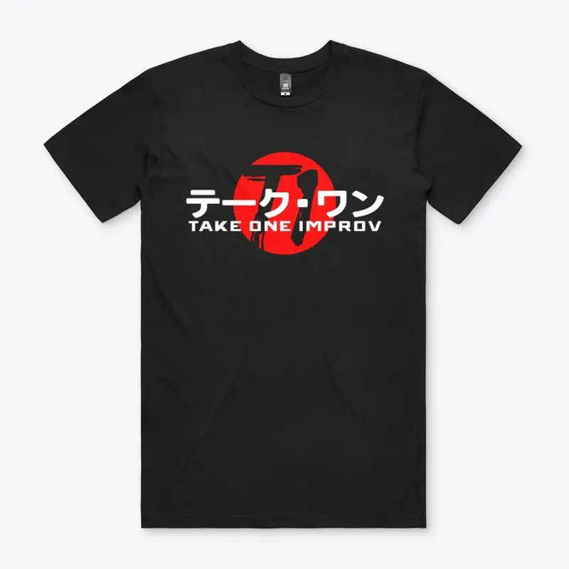 Tee of the Rising Fun